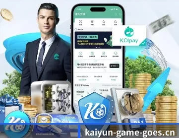 开云电竞 APP（KYEsport）